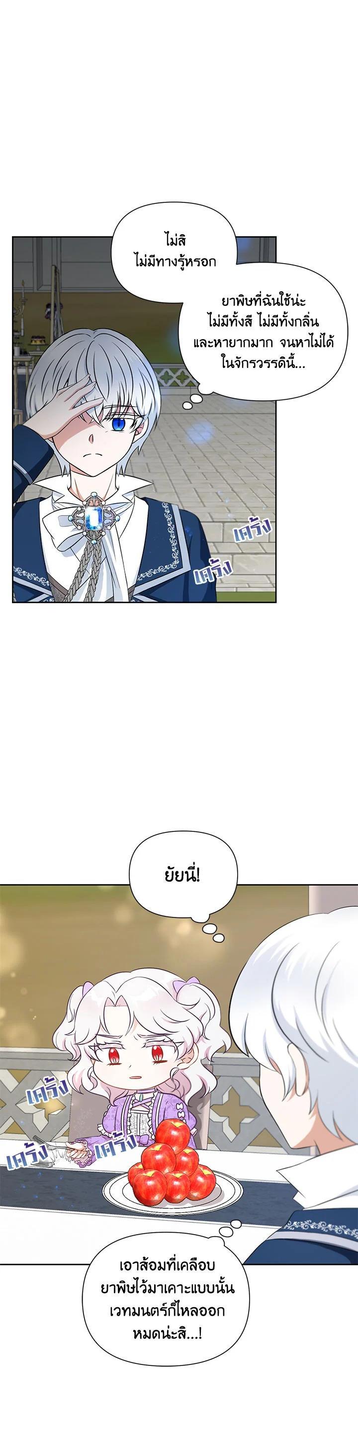 Manga-lc-com อ่านมังงะ อ่านการ์ตูน ออนไลน์ ฟรี The Wicked Little Princess ตอนที่ 1 2 3 4 5 6 7 8 9 10 11 12 13 14 ฟรี ไม่มีโฆษณา Manga-lc - อ่าน มังงะ อ่าน การ์ตูน ออนไลน์ อ่านมังงะ ฟรี