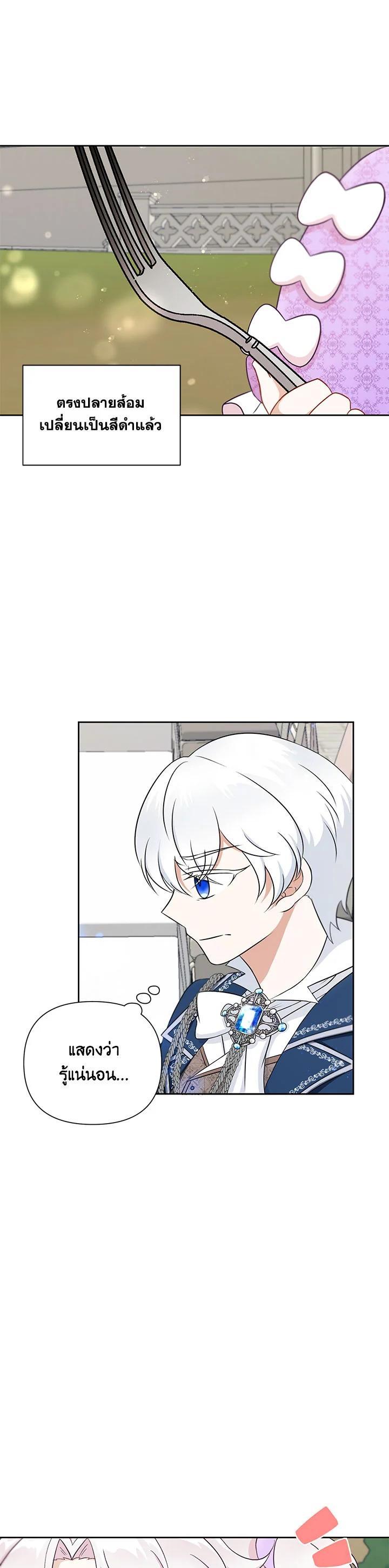 Manga-lc-com อ่านมังงะ อ่านการ์ตูน ออนไลน์ ฟรี The Wicked Little Princess ตอนที่ 1 2 3 4 5 6 7 8 9 10 11 12 13 14 ฟรี ไม่มีโฆษณา Manga-lc - อ่าน มังงะ อ่าน การ์ตูน ออนไลน์ อ่านมังงะ ฟรี