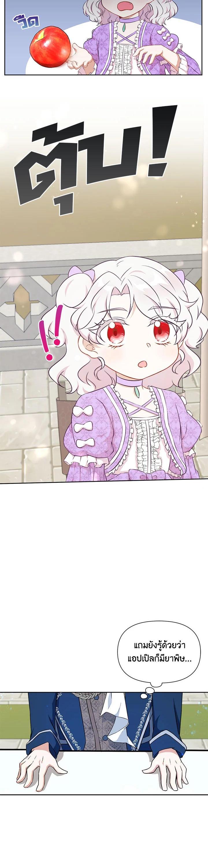 Manga-lc-com อ่านมังงะ อ่านการ์ตูน ออนไลน์ ฟรี The Wicked Little Princess ตอนที่ 1 2 3 4 5 6 7 8 9 10 11 12 13 14 ฟรี ไม่มีโฆษณา Manga-lc - อ่าน มังงะ อ่าน การ์ตูน ออนไลน์ อ่านมังงะ ฟรี