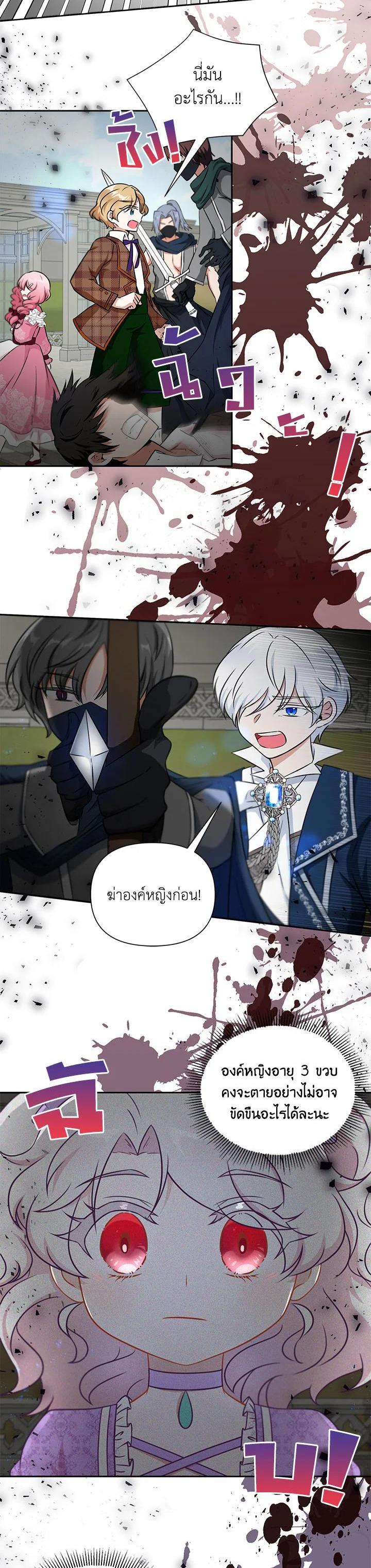 Manga-lc-com อ่านมังงะ อ่านการ์ตูน ออนไลน์ ฟรี The Wicked Little Princess ตอนที่ 1 2 3 4 5 6 7 8 9 10 11 12 13 14 ฟรี ไม่มีโฆษณา Manga-lc - อ่าน มังงะ อ่าน การ์ตูน ออนไลน์ อ่านมังงะ ฟรี