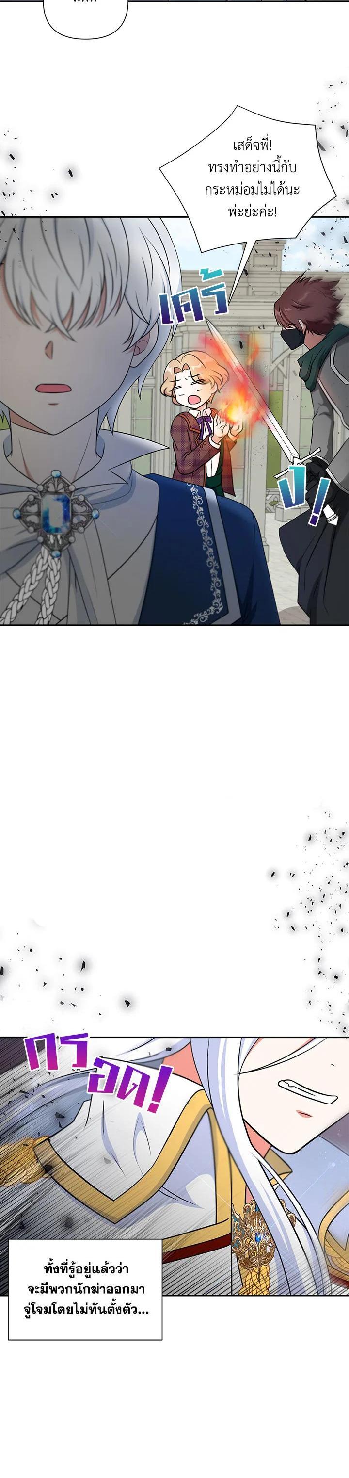 Manga-lc-com อ่านมังงะ อ่านการ์ตูน ออนไลน์ ฟรี The Wicked Little Princess ตอนที่ 1 2 3 4 5 6 7 8 9 10 11 12 13 14 ฟรี ไม่มีโฆษณา Manga-lc - อ่าน มังงะ อ่าน การ์ตูน ออนไลน์ อ่านมังงะ ฟรี