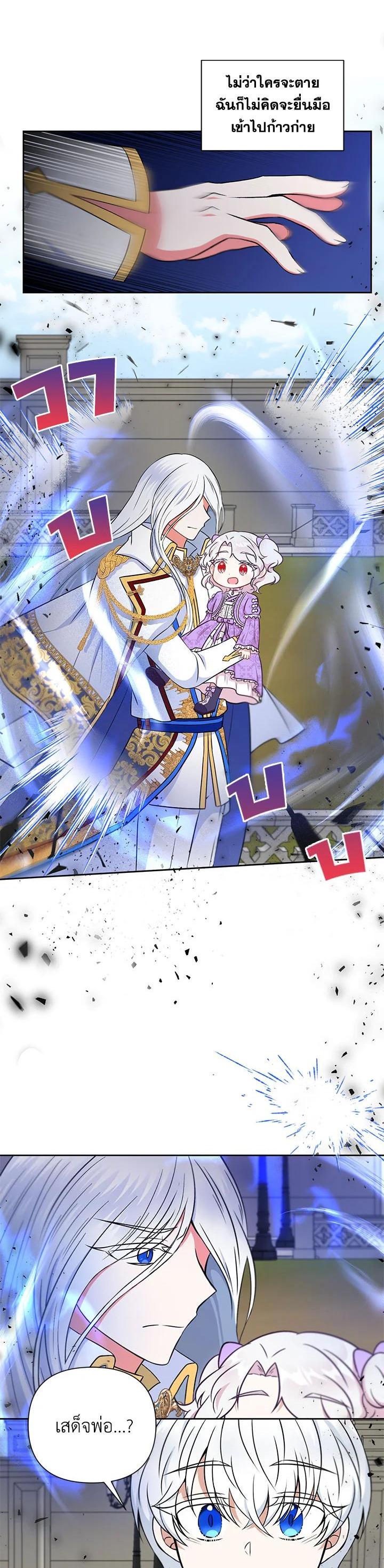 Manga-lc-com อ่านมังงะ อ่านการ์ตูน ออนไลน์ ฟรี The Wicked Little Princess ตอนที่ 1 2 3 4 5 6 7 8 9 10 11 12 13 14 ฟรี ไม่มีโฆษณา Manga-lc - อ่าน มังงะ อ่าน การ์ตูน ออนไลน์ อ่านมังงะ ฟรี