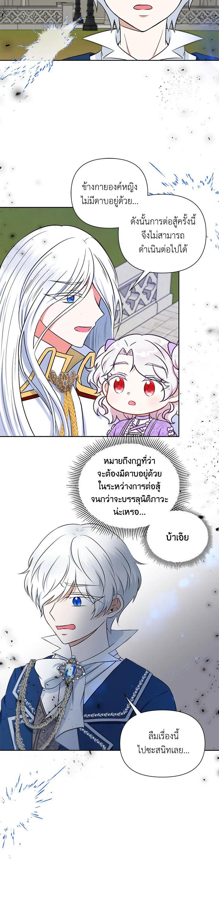 Manga-lc-com อ่านมังงะ อ่านการ์ตูน ออนไลน์ ฟรี The Wicked Little Princess ตอนที่ 1 2 3 4 5 6 7 8 9 10 11 12 13 14 ฟรี ไม่มีโฆษณา Manga-lc - อ่าน มังงะ อ่าน การ์ตูน ออนไลน์ อ่านมังงะ ฟรี