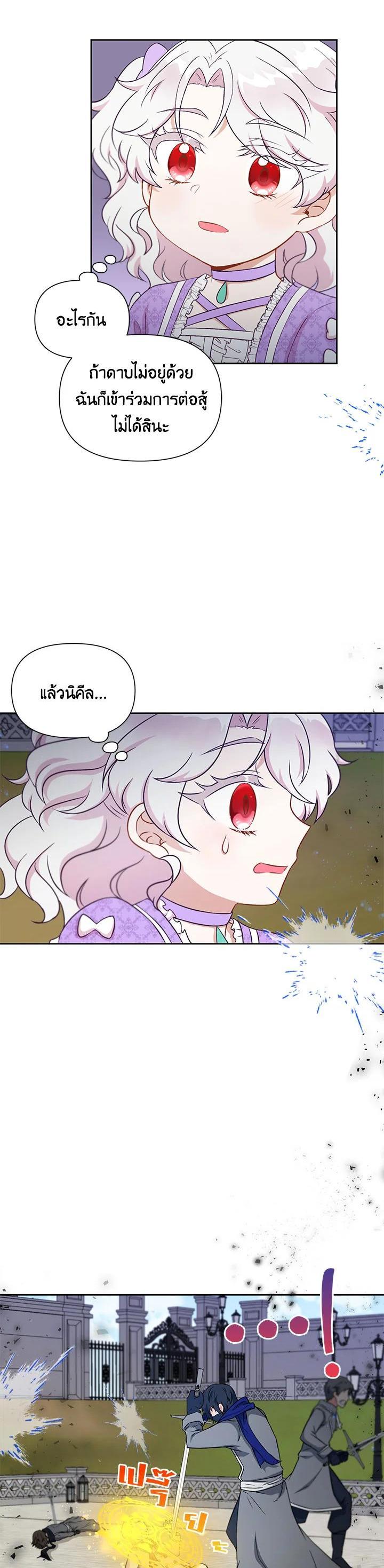 Manga-lc-com อ่านมังงะ อ่านการ์ตูน ออนไลน์ ฟรี The Wicked Little Princess ตอนที่ 1 2 3 4 5 6 7 8 9 10 11 12 13 14 ฟรี ไม่มีโฆษณา Manga-lc - อ่าน มังงะ อ่าน การ์ตูน ออนไลน์ อ่านมังงะ ฟรี