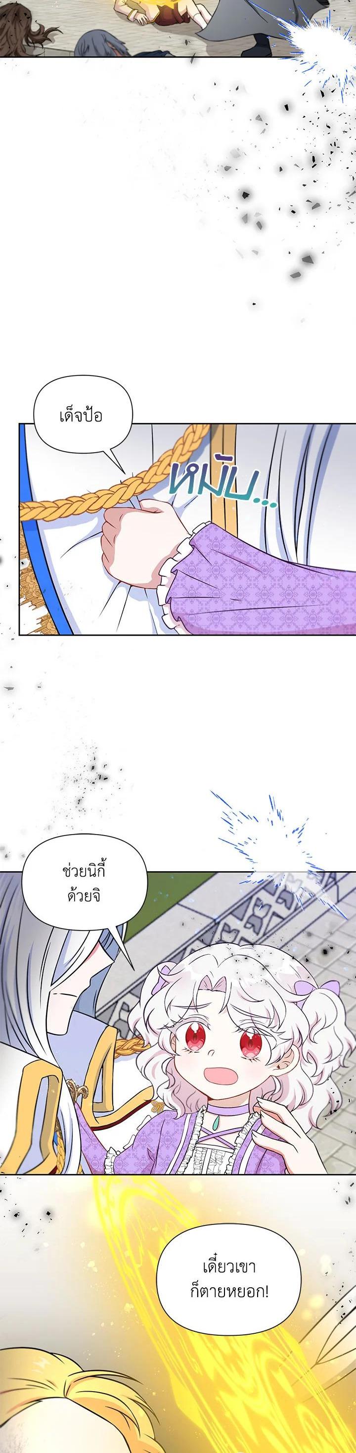 Manga-lc-com อ่านมังงะ อ่านการ์ตูน ออนไลน์ ฟรี The Wicked Little Princess ตอนที่ 1 2 3 4 5 6 7 8 9 10 11 12 13 14 ฟรี ไม่มีโฆษณา Manga-lc - อ่าน มังงะ อ่าน การ์ตูน ออนไลน์ อ่านมังงะ ฟรี