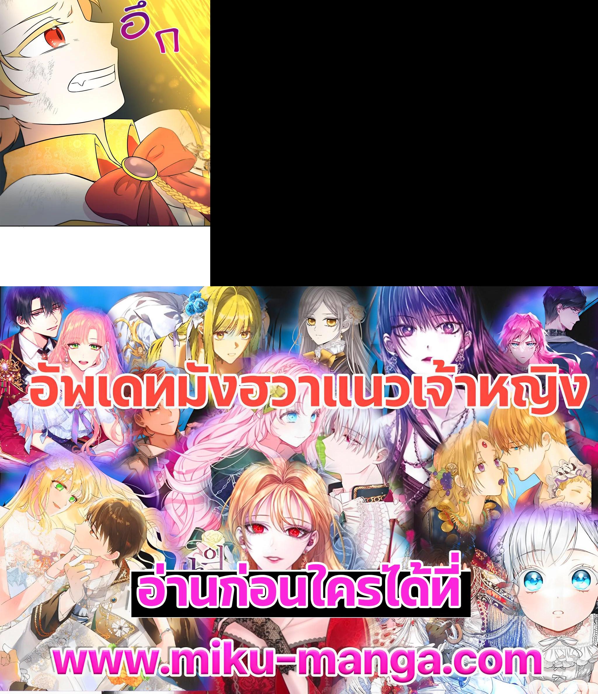 Manga-lc-com อ่านมังงะ อ่านการ์ตูน ออนไลน์ ฟรี The Wicked Little Princess ตอนที่ 1 2 3 4 5 6 7 8 9 10 11 12 13 14 ฟรี ไม่มีโฆษณา Manga-lc - อ่าน มังงะ อ่าน การ์ตูน ออนไลน์ อ่านมังงะ ฟรี