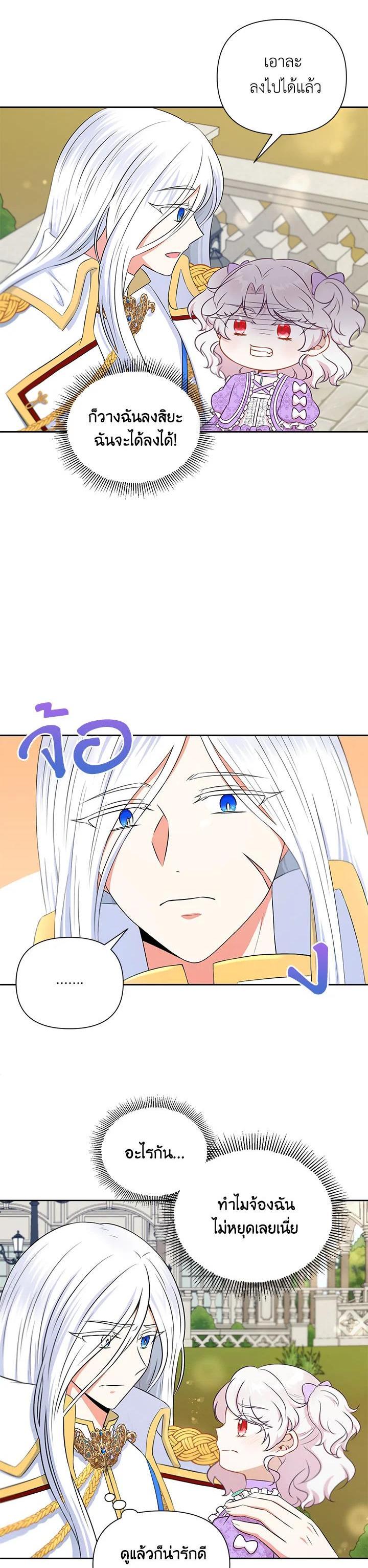 Manga-lc-com อ่านมังงะ อ่านการ์ตูน ออนไลน์ ฟรี The Wicked Little Princess ตอนที่ 1 2 3 4 5 6 7 8 9 10 11 12 13 14 ฟรี ไม่มีโฆษณา Manga-lc - อ่าน มังงะ อ่าน การ์ตูน ออนไลน์ อ่านมังงะ ฟรี