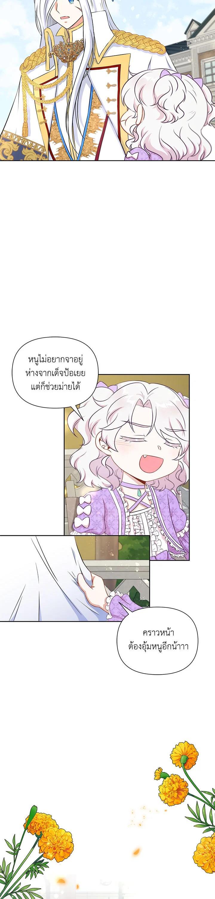 Manga-lc-com อ่านมังงะ อ่านการ์ตูน ออนไลน์ ฟรี The Wicked Little Princess ตอนที่ 1 2 3 4 5 6 7 8 9 10 11 12 13 14 ฟรี ไม่มีโฆษณา Manga-lc - อ่าน มังงะ อ่าน การ์ตูน ออนไลน์ อ่านมังงะ ฟรี