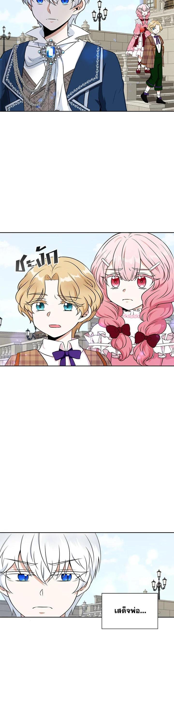 Manga-lc-com อ่านมังงะ อ่านการ์ตูน ออนไลน์ ฟรี The Wicked Little Princess ตอนที่ 1 2 3 4 5 6 7 8 9 10 11 12 13 14 ฟรี ไม่มีโฆษณา Manga-lc - อ่าน มังงะ อ่าน การ์ตูน ออนไลน์ อ่านมังงะ ฟรี