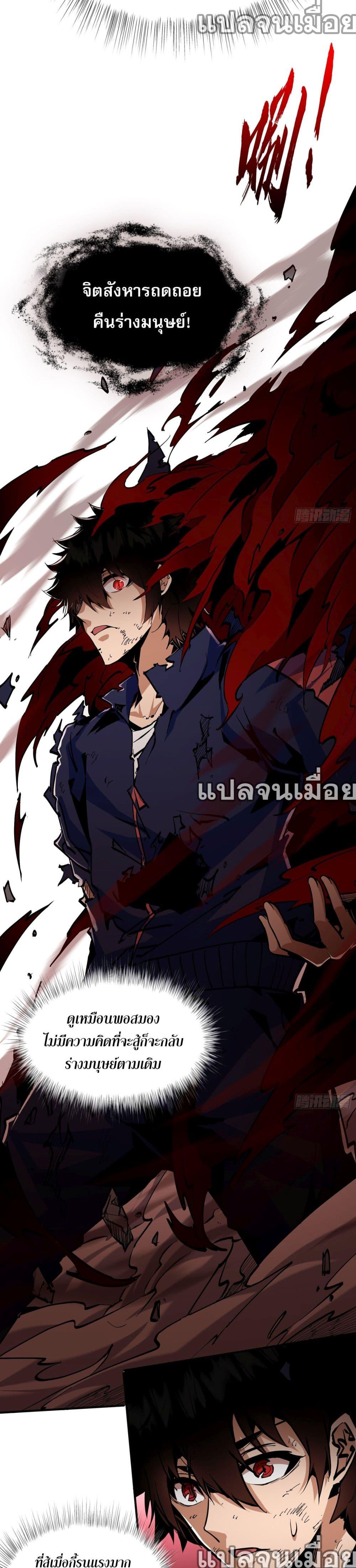 Manga-lc-com อ่านมังงะ อ่านการ์ตูน ออนไลน์ ฟรี ฉันไม่ใช่ราชาปีศาจสักหน่อย ตอนที่ 1 2 3 4 5 6 7 8 9 10 11 12 13 14 ฟรี ไม่มีโฆษณา Manga-lc - อ่าน มังงะ อ่าน การ์ตูน ออนไลน์ อ่านมังงะ ฟรี