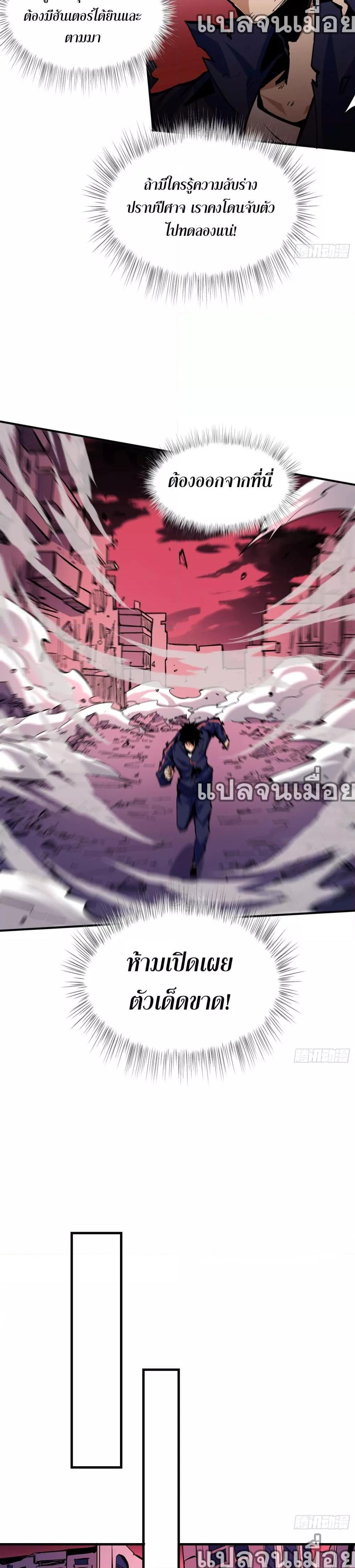 Manga-lc-com อ่านมังงะ อ่านการ์ตูน ออนไลน์ ฟรี ฉันไม่ใช่ราชาปีศาจสักหน่อย ตอนที่ 1 2 3 4 5 6 7 8 9 10 11 12 13 14 ฟรี ไม่มีโฆษณา Manga-lc - อ่าน มังงะ อ่าน การ์ตูน ออนไลน์ อ่านมังงะ ฟรี
