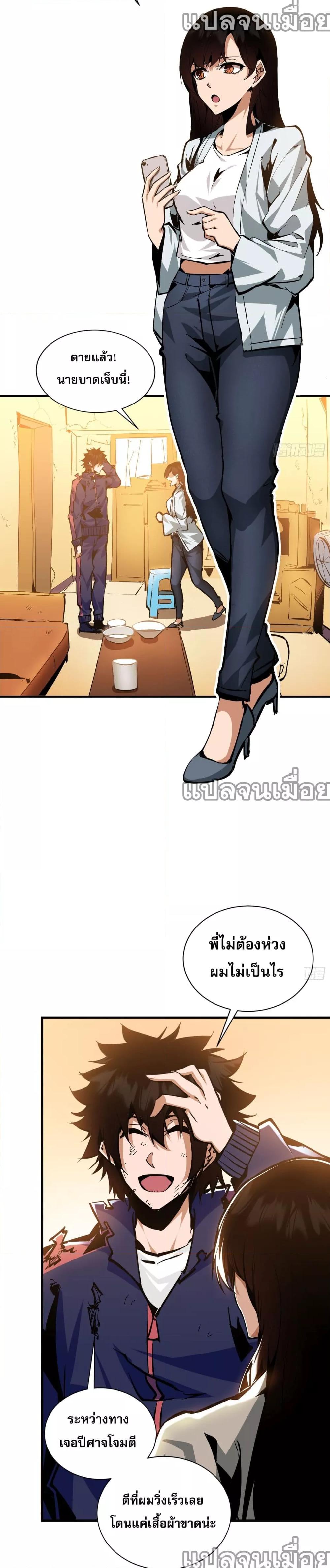 Manga-lc-com อ่านมังงะ อ่านการ์ตูน ออนไลน์ ฟรี ฉันไม่ใช่ราชาปีศาจสักหน่อย ตอนที่ 1 2 3 4 5 6 7 8 9 10 11 12 13 14 ฟรี ไม่มีโฆษณา Manga-lc - อ่าน มังงะ อ่าน การ์ตูน ออนไลน์ อ่านมังงะ ฟรี