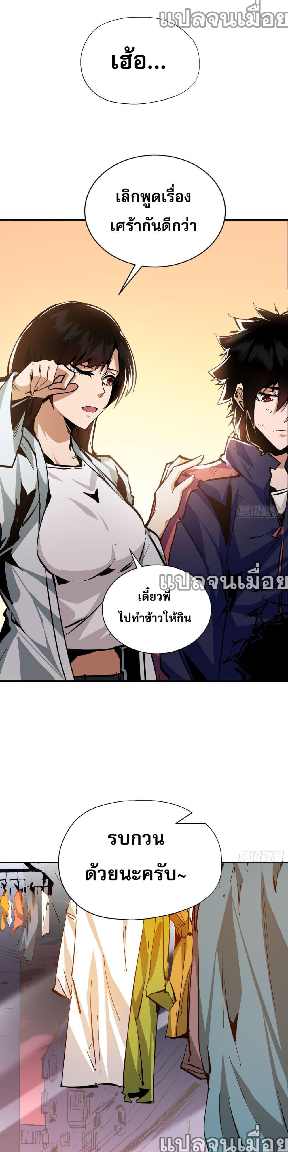 Manga-lc-com อ่านมังงะ อ่านการ์ตูน ออนไลน์ ฟรี ฉันไม่ใช่ราชาปีศาจสักหน่อย ตอนที่ 1 2 3 4 5 6 7 8 9 10 11 12 13 14 ฟรี ไม่มีโฆษณา Manga-lc - อ่าน มังงะ อ่าน การ์ตูน ออนไลน์ อ่านมังงะ ฟรี