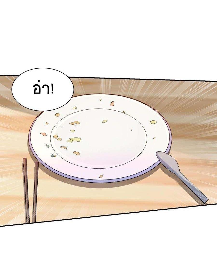 Manga-lc-com อ่านมังงะ อ่านการ์ตูน ออนไลน์ ฟรี My Right Eye Is a God-Class Computer ตอนที่ 1 2 3 4 5 6 7 8 9 10 11 12 13 14 ฟรี ไม่มีโฆษณา Manga-lc - อ่าน มังงะ อ่าน การ์ตูน ออนไลน์ อ่านมังงะ ฟรี