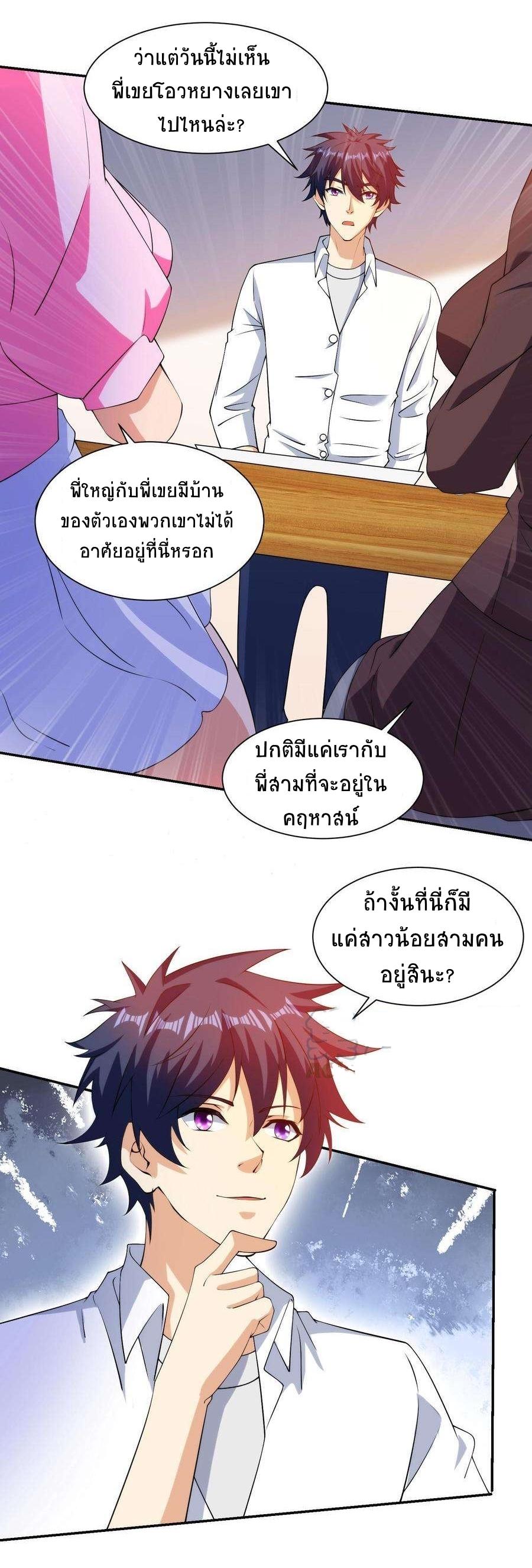 Manga-lc-com อ่านมังงะ อ่านการ์ตูน ออนไลน์ ฟรี My Right Eye Is a God-Class Computer ตอนที่ 1 2 3 4 5 6 7 8 9 10 11 12 13 14 ฟรี ไม่มีโฆษณา Manga-lc - อ่าน มังงะ อ่าน การ์ตูน ออนไลน์ อ่านมังงะ ฟรี