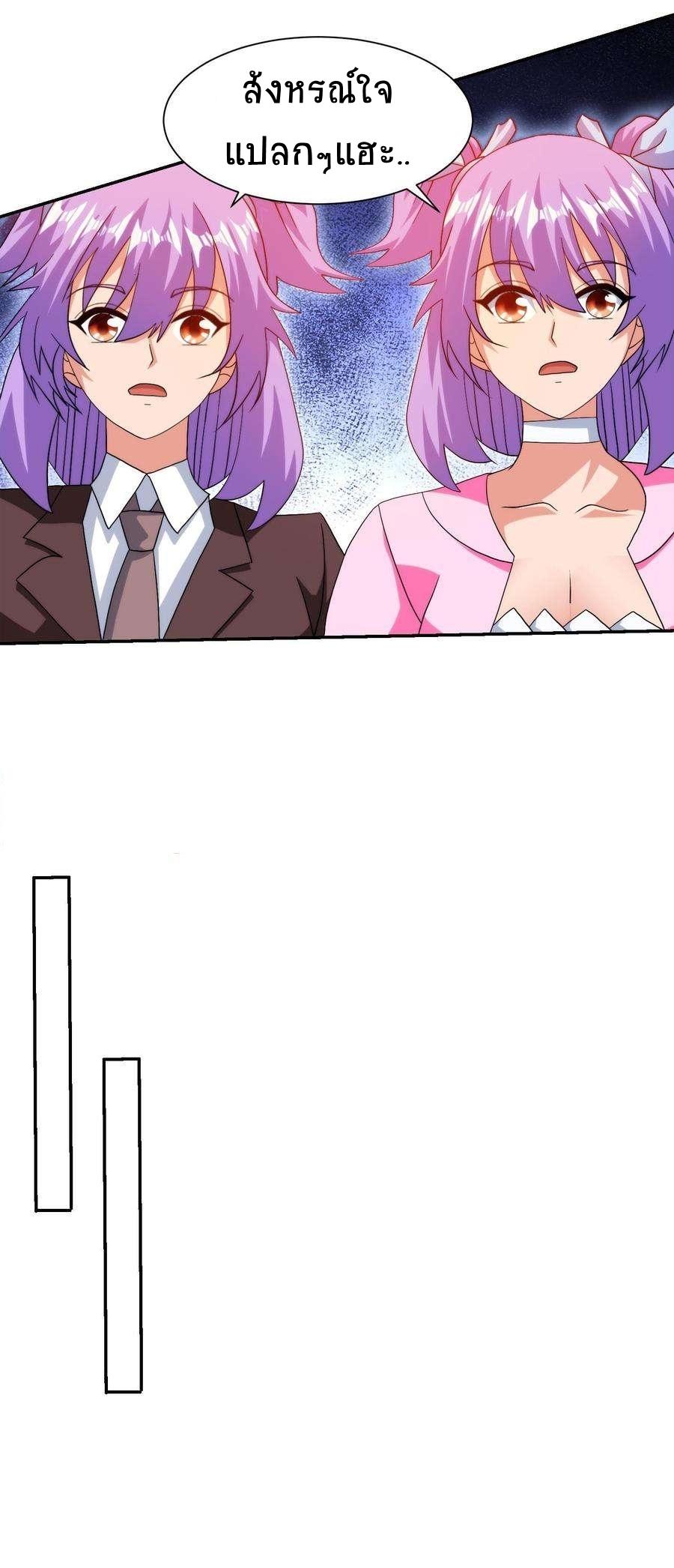 Manga-lc-com อ่านมังงะ อ่านการ์ตูน ออนไลน์ ฟรี My Right Eye Is a God-Class Computer ตอนที่ 1 2 3 4 5 6 7 8 9 10 11 12 13 14 ฟรี ไม่มีโฆษณา Manga-lc - อ่าน มังงะ อ่าน การ์ตูน ออนไลน์ อ่านมังงะ ฟรี