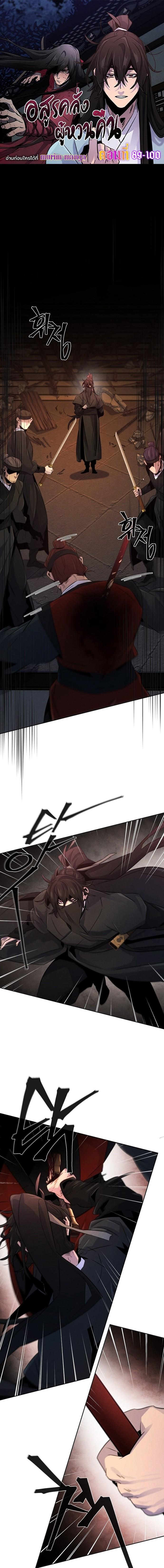 Manga-lc-com อ่านมังงะ อ่านการ์ตูน ออนไลน์ ฟรี Return of the Crazy Demon ตอนที่ 1 2 3 4 5 6 7 8 9 10 11 12 13 14 ฟรี ไม่มีโฆษณา Manga-lc - อ่าน มังงะ อ่าน การ์ตูน ออนไลน์ อ่านมังงะ ฟรี