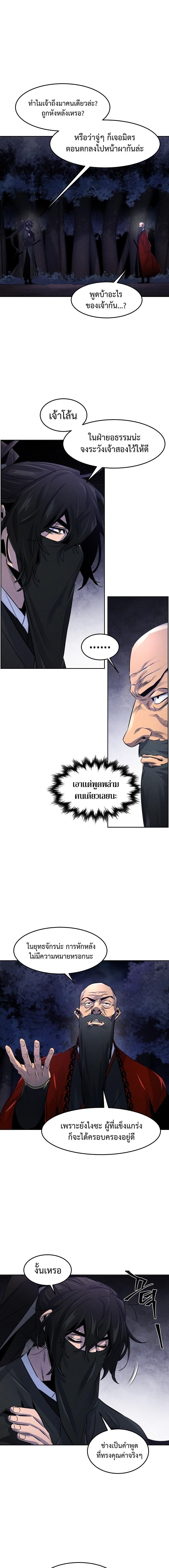 Manga-lc-com อ่านมังงะ อ่านการ์ตูน ออนไลน์ ฟรี Return of the Crazy Demon ตอนที่ 1 2 3 4 5 6 7 8 9 10 11 12 13 14 ฟรี ไม่มีโฆษณา Manga-lc - อ่าน มังงะ อ่าน การ์ตูน ออนไลน์ อ่านมังงะ ฟรี