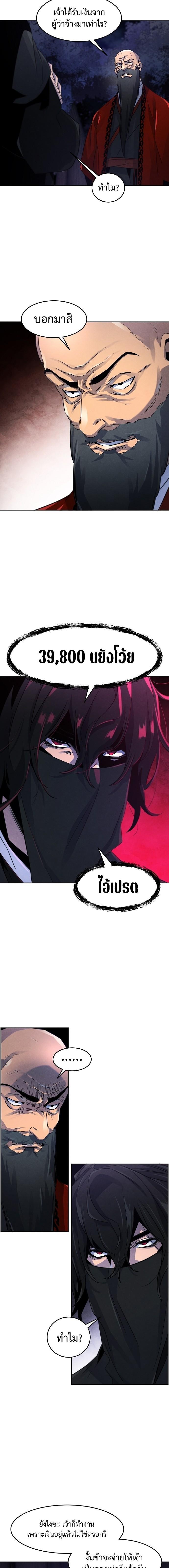 Manga-lc-com อ่านมังงะ อ่านการ์ตูน ออนไลน์ ฟรี Return of the Crazy Demon ตอนที่ 1 2 3 4 5 6 7 8 9 10 11 12 13 14 ฟรี ไม่มีโฆษณา Manga-lc - อ่าน มังงะ อ่าน การ์ตูน ออนไลน์ อ่านมังงะ ฟรี