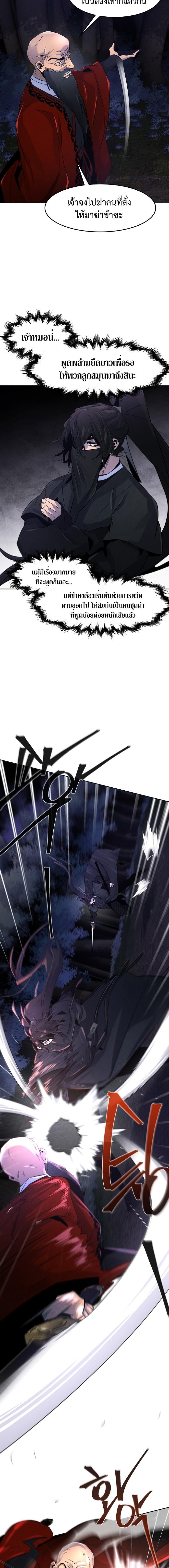 Manga-lc-com อ่านมังงะ อ่านการ์ตูน ออนไลน์ ฟรี Return of the Crazy Demon ตอนที่ 1 2 3 4 5 6 7 8 9 10 11 12 13 14 ฟรี ไม่มีโฆษณา Manga-lc - อ่าน มังงะ อ่าน การ์ตูน ออนไลน์ อ่านมังงะ ฟรี