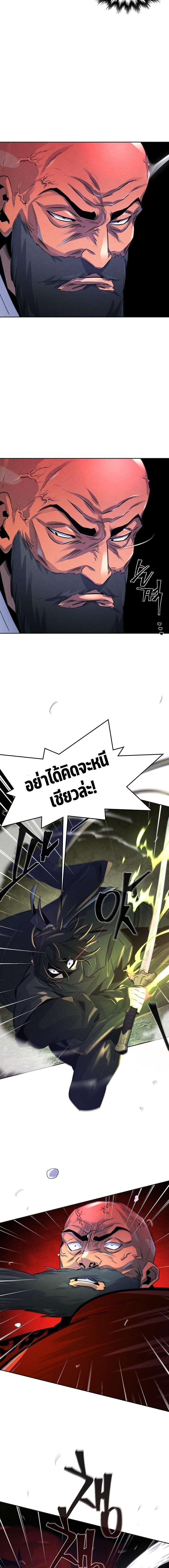 Manga-lc-com อ่านมังงะ อ่านการ์ตูน ออนไลน์ ฟรี Return of the Crazy Demon ตอนที่ 1 2 3 4 5 6 7 8 9 10 11 12 13 14 ฟรี ไม่มีโฆษณา Manga-lc - อ่าน มังงะ อ่าน การ์ตูน ออนไลน์ อ่านมังงะ ฟรี