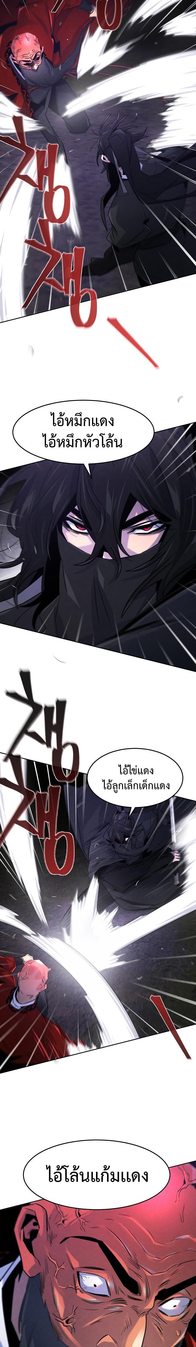 Manga-lc-com อ่านมังงะ อ่านการ์ตูน ออนไลน์ ฟรี Return of the Crazy Demon ตอนที่ 1 2 3 4 5 6 7 8 9 10 11 12 13 14 ฟรี ไม่มีโฆษณา Manga-lc - อ่าน มังงะ อ่าน การ์ตูน ออนไลน์ อ่านมังงะ ฟรี