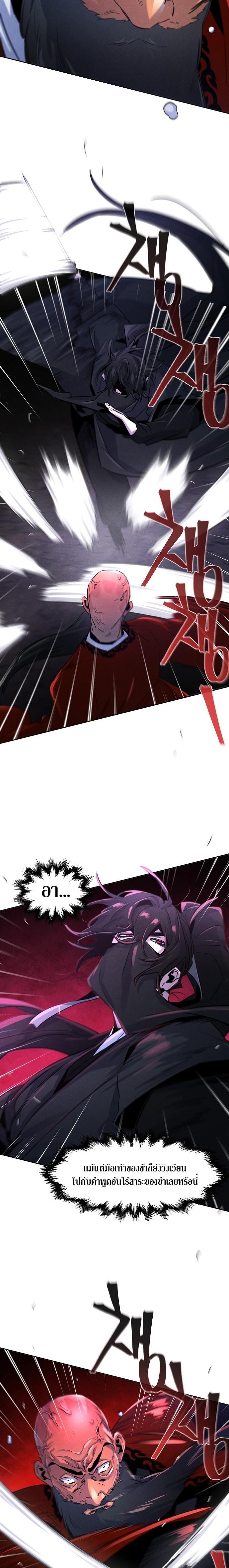Manga-lc-com อ่านมังงะ อ่านการ์ตูน ออนไลน์ ฟรี Return of the Crazy Demon ตอนที่ 1 2 3 4 5 6 7 8 9 10 11 12 13 14 ฟรี ไม่มีโฆษณา Manga-lc - อ่าน มังงะ อ่าน การ์ตูน ออนไลน์ อ่านมังงะ ฟรี