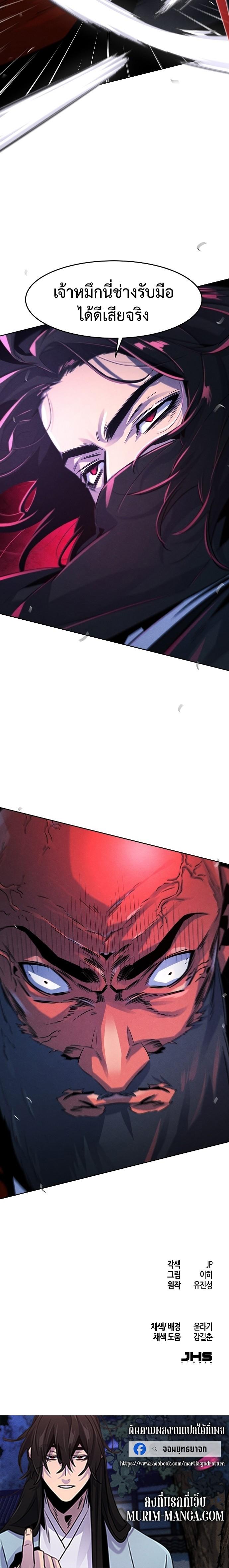 Manga-lc-com อ่านมังงะ อ่านการ์ตูน ออนไลน์ ฟรี Return of the Crazy Demon ตอนที่ 1 2 3 4 5 6 7 8 9 10 11 12 13 14 ฟรี ไม่มีโฆษณา Manga-lc - อ่าน มังงะ อ่าน การ์ตูน ออนไลน์ อ่านมังงะ ฟรี