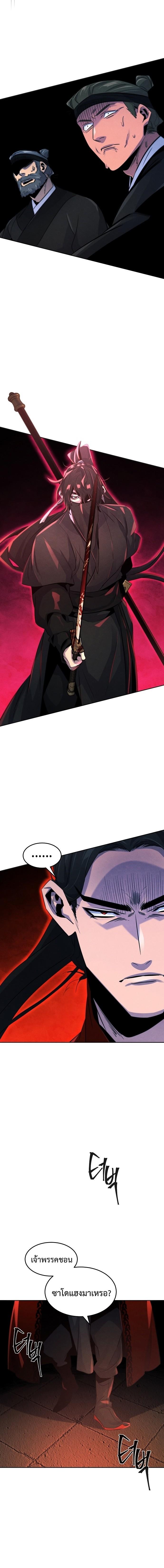 Manga-lc-com อ่านมังงะ อ่านการ์ตูน ออนไลน์ ฟรี Return of the Crazy Demon ตอนที่ 1 2 3 4 5 6 7 8 9 10 11 12 13 14 ฟรี ไม่มีโฆษณา Manga-lc - อ่าน มังงะ อ่าน การ์ตูน ออนไลน์ อ่านมังงะ ฟรี