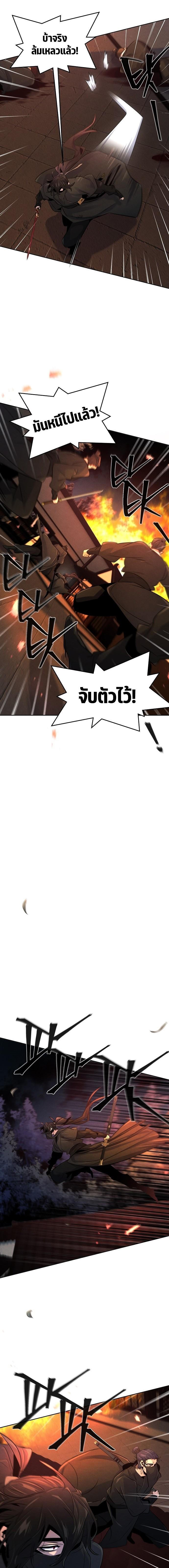 Manga-lc-com อ่านมังงะ อ่านการ์ตูน ออนไลน์ ฟรี Return of the Crazy Demon ตอนที่ 1 2 3 4 5 6 7 8 9 10 11 12 13 14 ฟรี ไม่มีโฆษณา Manga-lc - อ่าน มังงะ อ่าน การ์ตูน ออนไลน์ อ่านมังงะ ฟรี