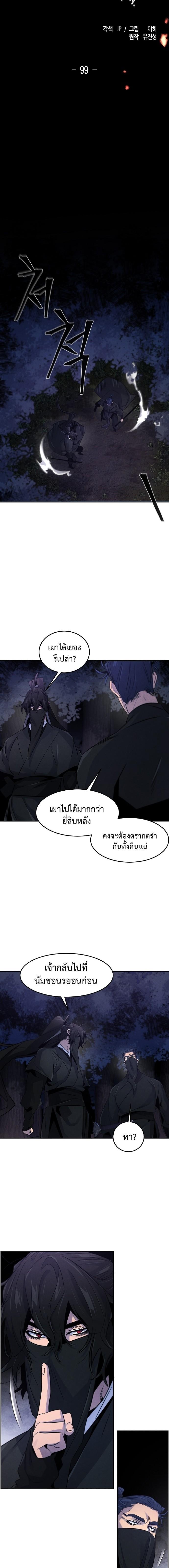 Manga-lc-com อ่านมังงะ อ่านการ์ตูน ออนไลน์ ฟรี Return of the Crazy Demon ตอนที่ 1 2 3 4 5 6 7 8 9 10 11 12 13 14 ฟรี ไม่มีโฆษณา Manga-lc - อ่าน มังงะ อ่าน การ์ตูน ออนไลน์ อ่านมังงะ ฟรี