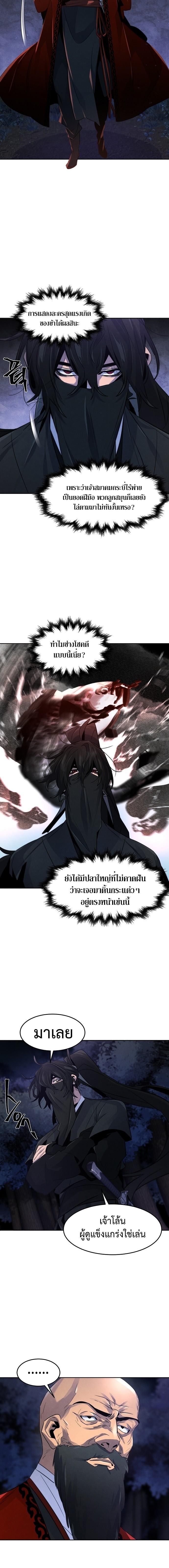 Manga-lc-com อ่านมังงะ อ่านการ์ตูน ออนไลน์ ฟรี Return of the Crazy Demon ตอนที่ 1 2 3 4 5 6 7 8 9 10 11 12 13 14 ฟรี ไม่มีโฆษณา Manga-lc - อ่าน มังงะ อ่าน การ์ตูน ออนไลน์ อ่านมังงะ ฟรี