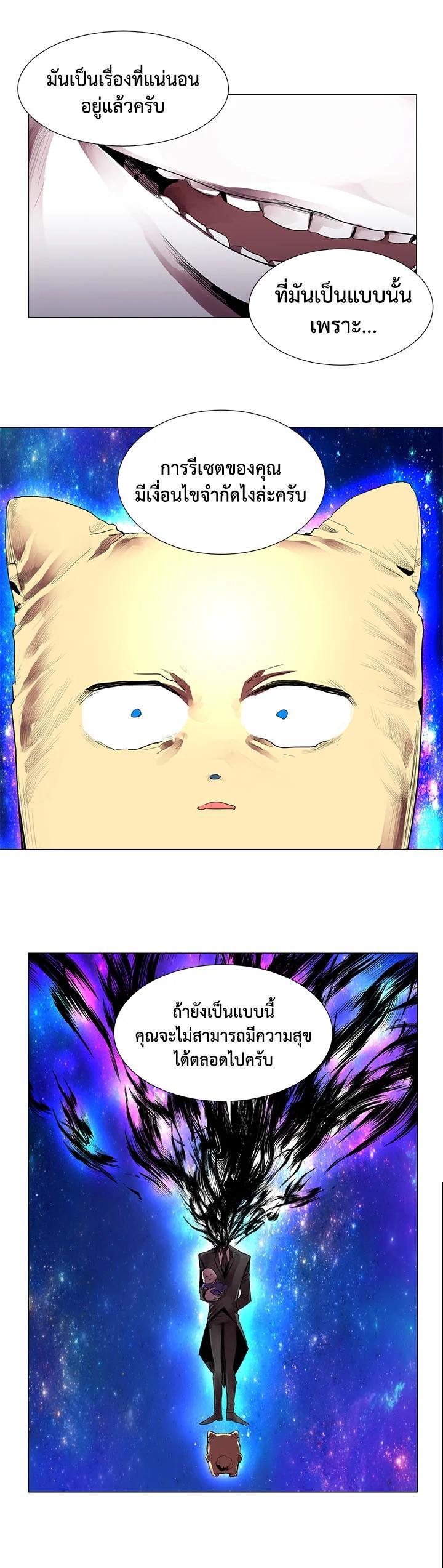 Manga-lc-com อ่านมังงะ อ่านการ์ตูน ออนไลน์ ฟรี Resetter ตอนที่ 1 2 3 4 5 6 7 8 9 10 11 12 13 14 ฟรี ไม่มีโฆษณา Manga-lc - อ่าน มังงะ อ่าน การ์ตูน ออนไลน์ อ่านมังงะ ฟรี