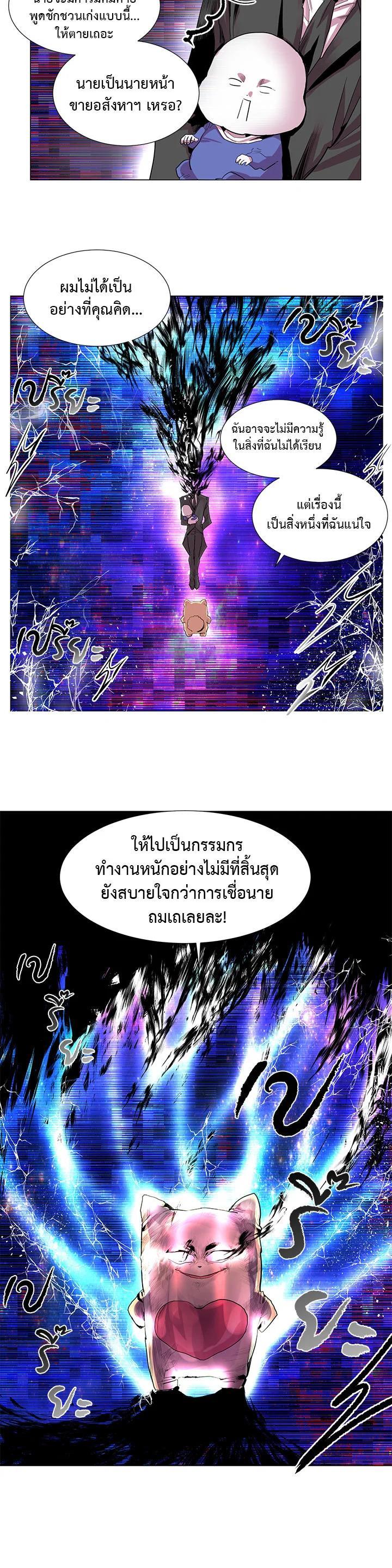 Manga-lc-com อ่านมังงะ อ่านการ์ตูน ออนไลน์ ฟรี Resetter ตอนที่ 1 2 3 4 5 6 7 8 9 10 11 12 13 14 ฟรี ไม่มีโฆษณา Manga-lc - อ่าน มังงะ อ่าน การ์ตูน ออนไลน์ อ่านมังงะ ฟรี