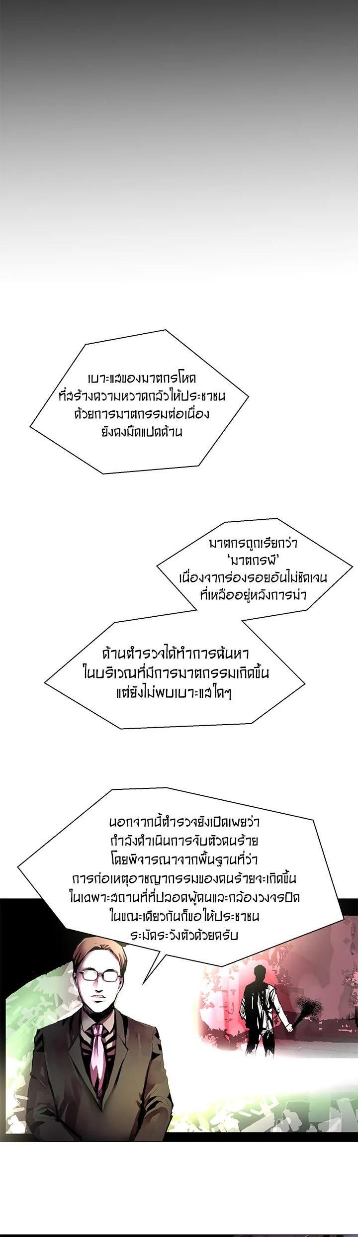 Manga-lc-com อ่านมังงะ อ่านการ์ตูน ออนไลน์ ฟรี Resetter ตอนที่ 1 2 3 4 5 6 7 8 9 10 11 12 13 14 ฟรี ไม่มีโฆษณา Manga-lc - อ่าน มังงะ อ่าน การ์ตูน ออนไลน์ อ่านมังงะ ฟรี
