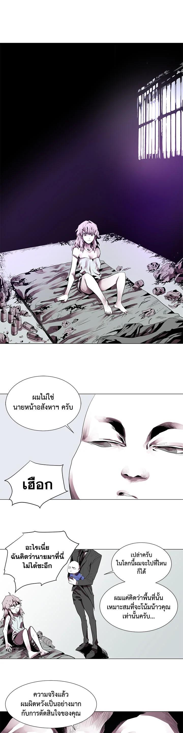 Manga-lc-com อ่านมังงะ อ่านการ์ตูน ออนไลน์ ฟรี Resetter ตอนที่ 1 2 3 4 5 6 7 8 9 10 11 12 13 14 ฟรี ไม่มีโฆษณา Manga-lc - อ่าน มังงะ อ่าน การ์ตูน ออนไลน์ อ่านมังงะ ฟรี