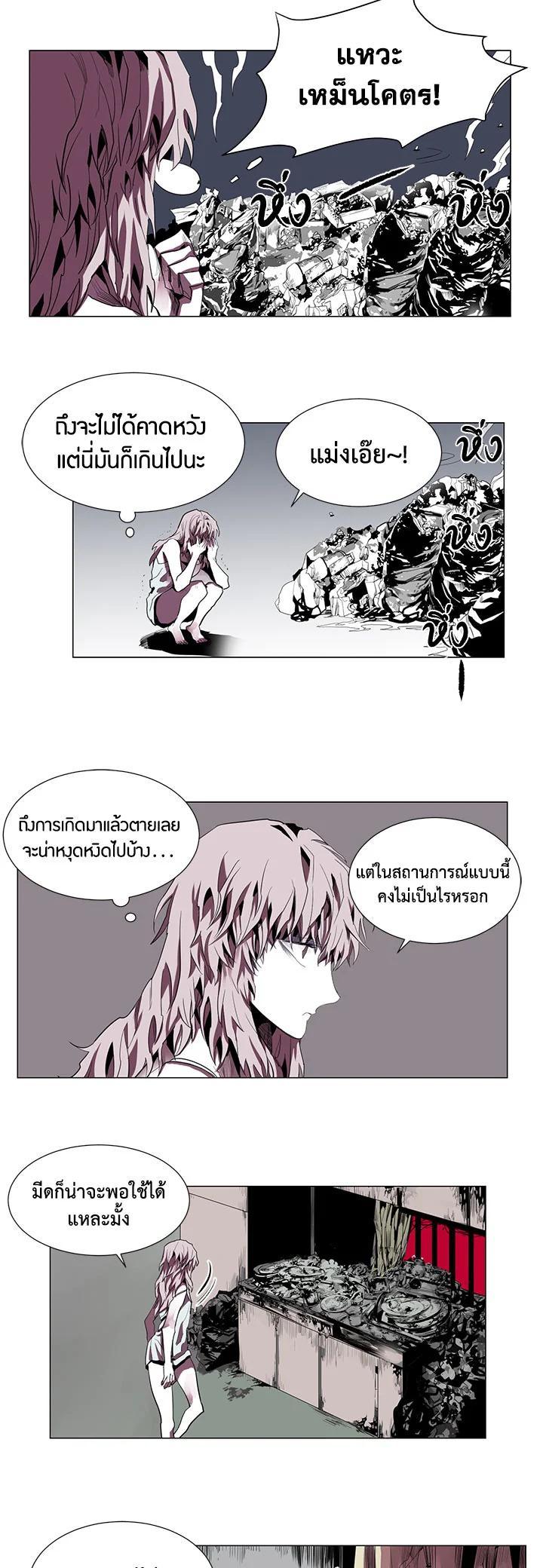 Manga-lc-com อ่านมังงะ อ่านการ์ตูน ออนไลน์ ฟรี Resetter ตอนที่ 1 2 3 4 5 6 7 8 9 10 11 12 13 14 ฟรี ไม่มีโฆษณา Manga-lc - อ่าน มังงะ อ่าน การ์ตูน ออนไลน์ อ่านมังงะ ฟรี