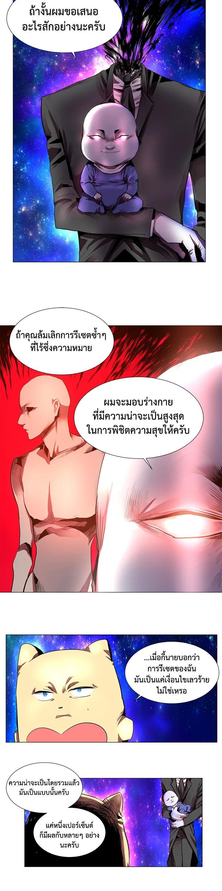 Manga-lc-com อ่านมังงะ อ่านการ์ตูน ออนไลน์ ฟรี Resetter ตอนที่ 1 2 3 4 5 6 7 8 9 10 11 12 13 14 ฟรี ไม่มีโฆษณา Manga-lc - อ่าน มังงะ อ่าน การ์ตูน ออนไลน์ อ่านมังงะ ฟรี