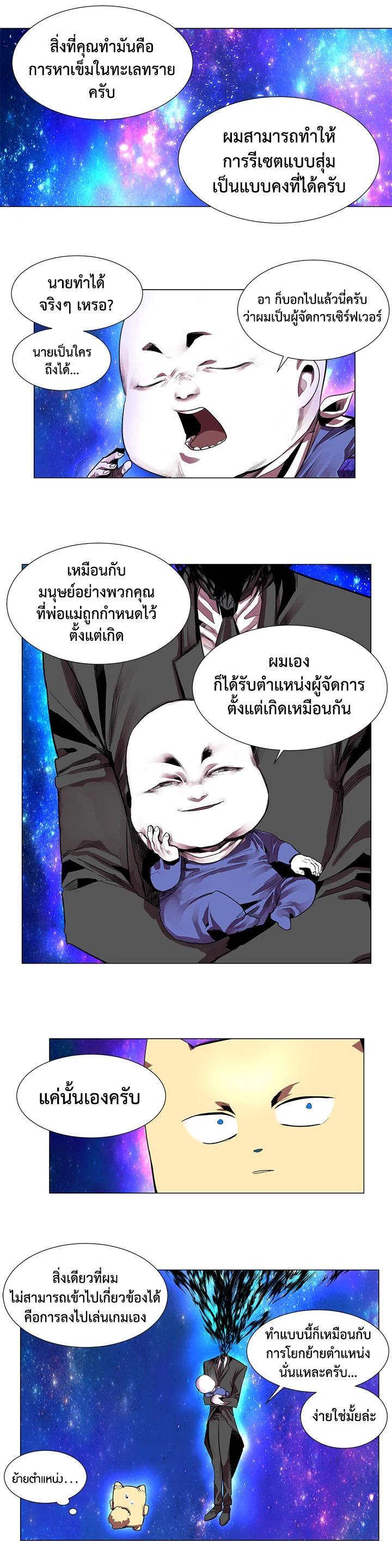 Manga-lc-com อ่านมังงะ อ่านการ์ตูน ออนไลน์ ฟรี Resetter ตอนที่ 1 2 3 4 5 6 7 8 9 10 11 12 13 14 ฟรี ไม่มีโฆษณา Manga-lc - อ่าน มังงะ อ่าน การ์ตูน ออนไลน์ อ่านมังงะ ฟรี