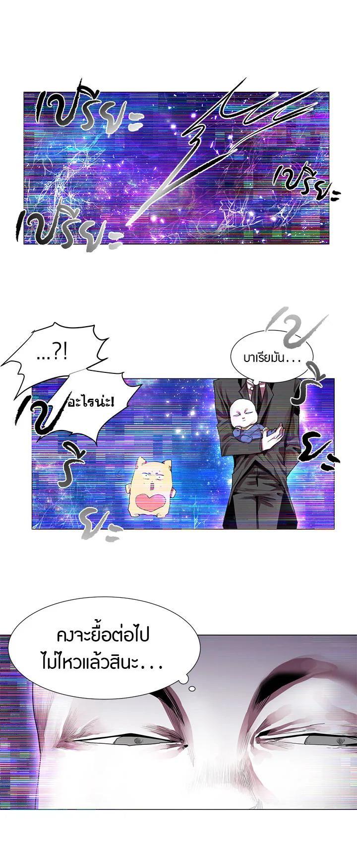 Manga-lc-com อ่านมังงะ อ่านการ์ตูน ออนไลน์ ฟรี Resetter ตอนที่ 1 2 3 4 5 6 7 8 9 10 11 12 13 14 ฟรี ไม่มีโฆษณา Manga-lc - อ่าน มังงะ อ่าน การ์ตูน ออนไลน์ อ่านมังงะ ฟรี