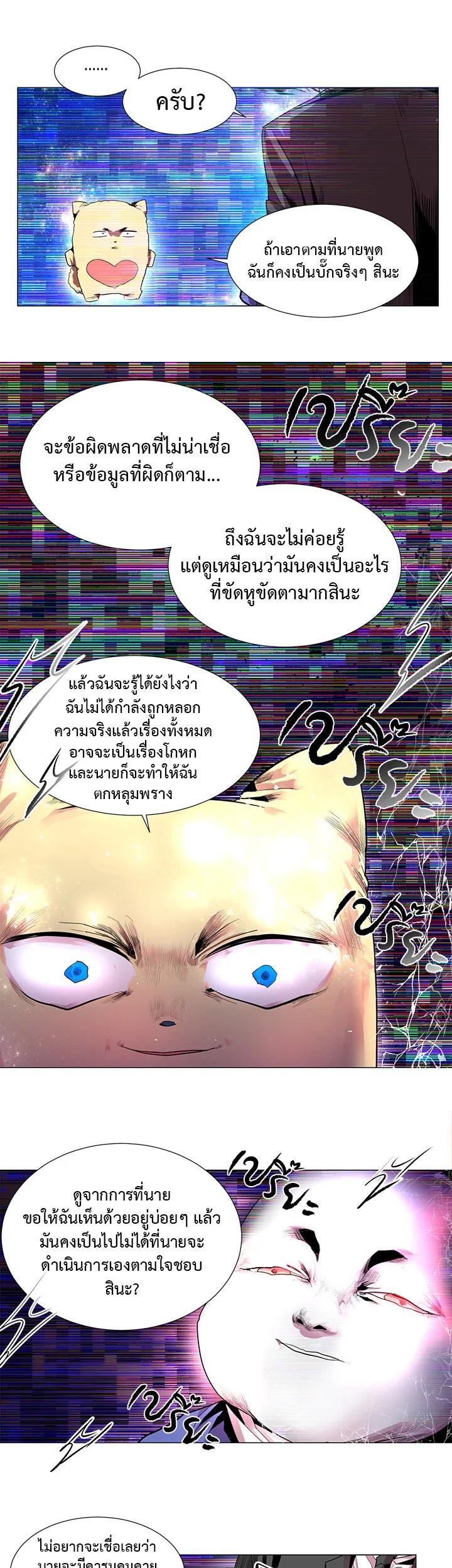 Manga-lc-com อ่านมังงะ อ่านการ์ตูน ออนไลน์ ฟรี Resetter ตอนที่ 1 2 3 4 5 6 7 8 9 10 11 12 13 14 ฟรี ไม่มีโฆษณา Manga-lc - อ่าน มังงะ อ่าน การ์ตูน ออนไลน์ อ่านมังงะ ฟรี