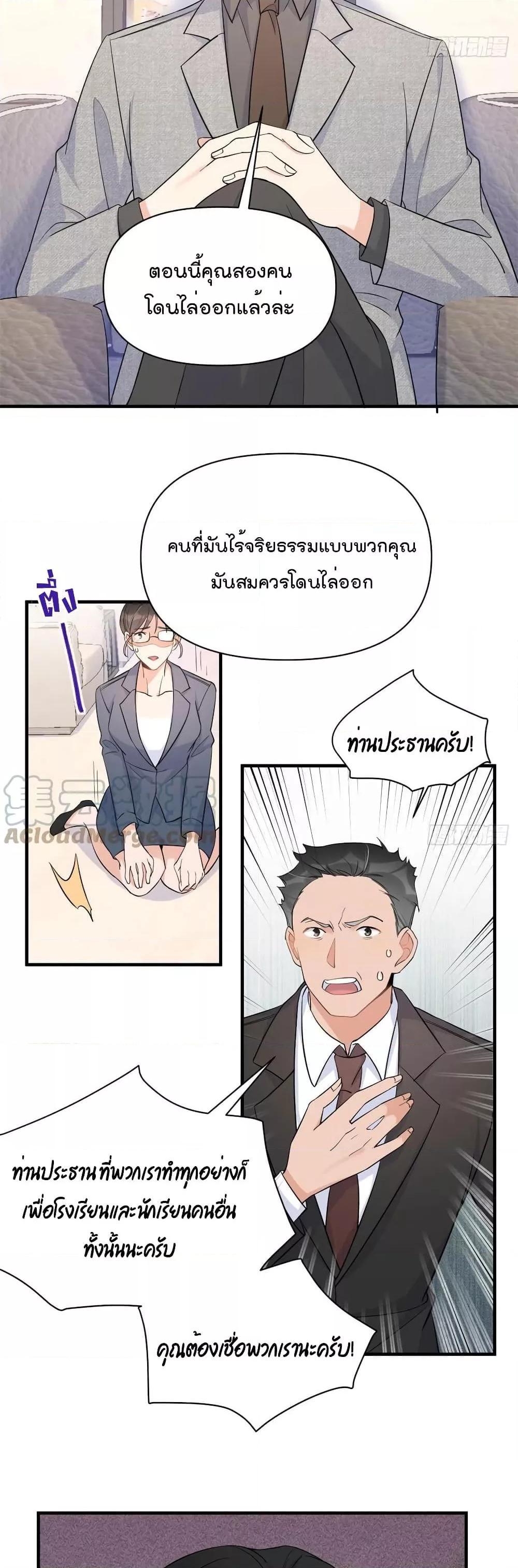 Manga-lc-com อ่านมังงะ อ่านการ์ตูน ออนไลน์ ฟรี Remember Me จำฉันได้หรือเปล่า ตอนที่ 1 2 3 4 5 6 7 8 9 10 11 12 13 14 ฟรี ไม่มีโฆษณา Manga-lc - อ่าน มังงะ อ่าน การ์ตูน ออนไลน์ อ่านมังงะ ฟรี