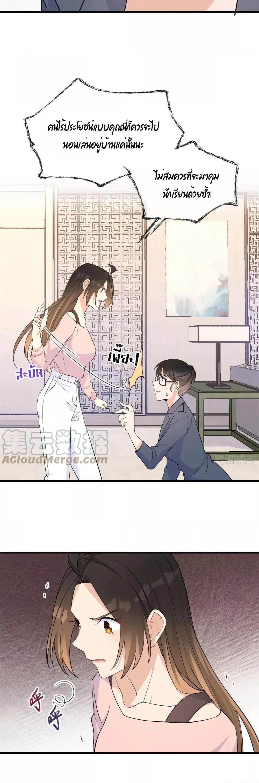 Manga-lc-com อ่านมังงะ อ่านการ์ตูน ออนไลน์ ฟรี Remember Me จำฉันได้หรือเปล่า ตอนที่ 1 2 3 4 5 6 7 8 9 10 11 12 13 14 ฟรี ไม่มีโฆษณา Manga-lc - อ่าน มังงะ อ่าน การ์ตูน ออนไลน์ อ่านมังงะ ฟรี