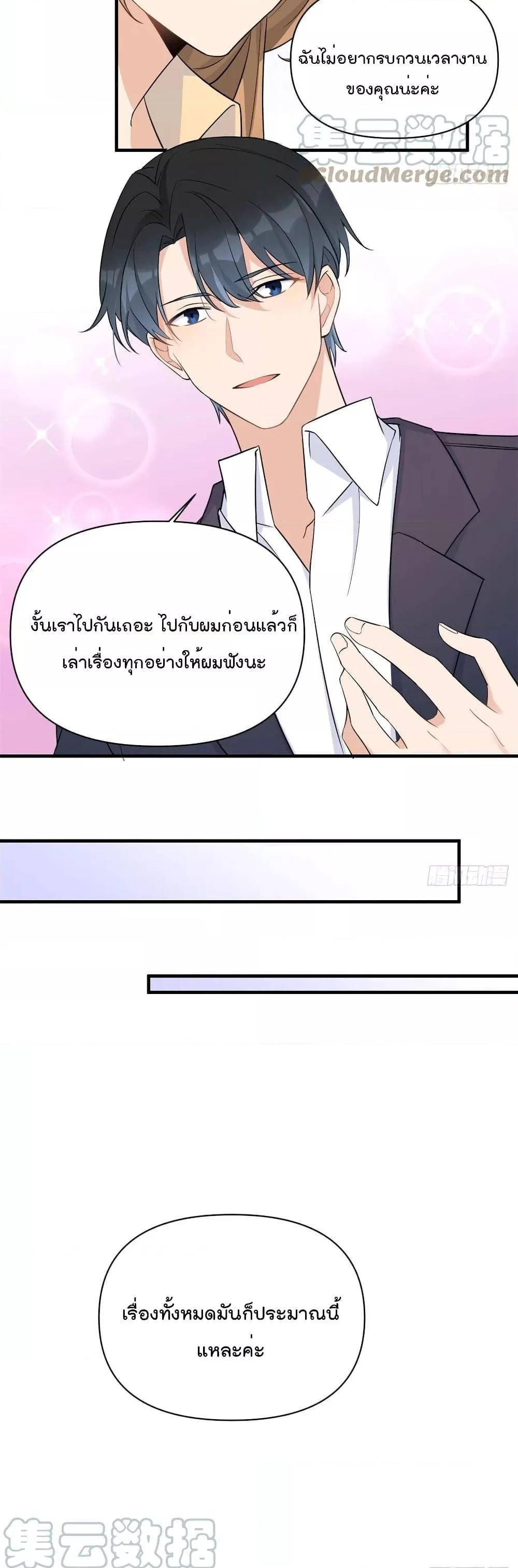 Manga-lc-com อ่านมังงะ อ่านการ์ตูน ออนไลน์ ฟรี Remember Me จำฉันได้หรือเปล่า ตอนที่ 1 2 3 4 5 6 7 8 9 10 11 12 13 14 ฟรี ไม่มีโฆษณา Manga-lc - อ่าน มังงะ อ่าน การ์ตูน ออนไลน์ อ่านมังงะ ฟรี