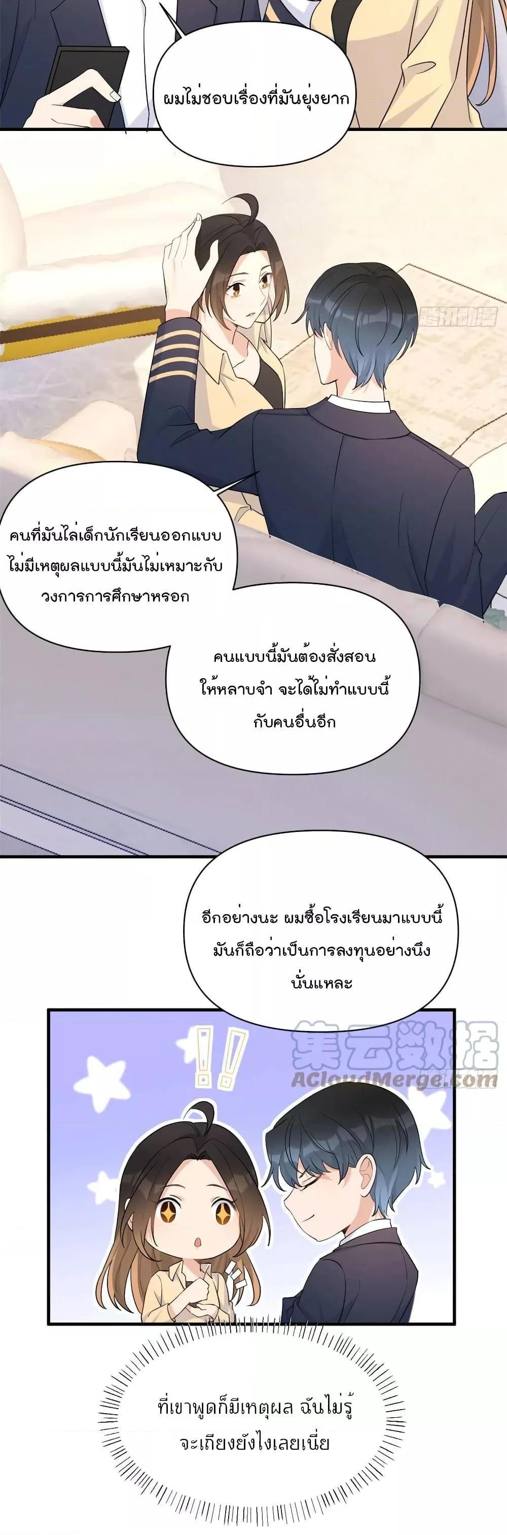 Manga-lc-com อ่านมังงะ อ่านการ์ตูน ออนไลน์ ฟรี Remember Me จำฉันได้หรือเปล่า ตอนที่ 1 2 3 4 5 6 7 8 9 10 11 12 13 14 ฟรี ไม่มีโฆษณา Manga-lc - อ่าน มังงะ อ่าน การ์ตูน ออนไลน์ อ่านมังงะ ฟรี