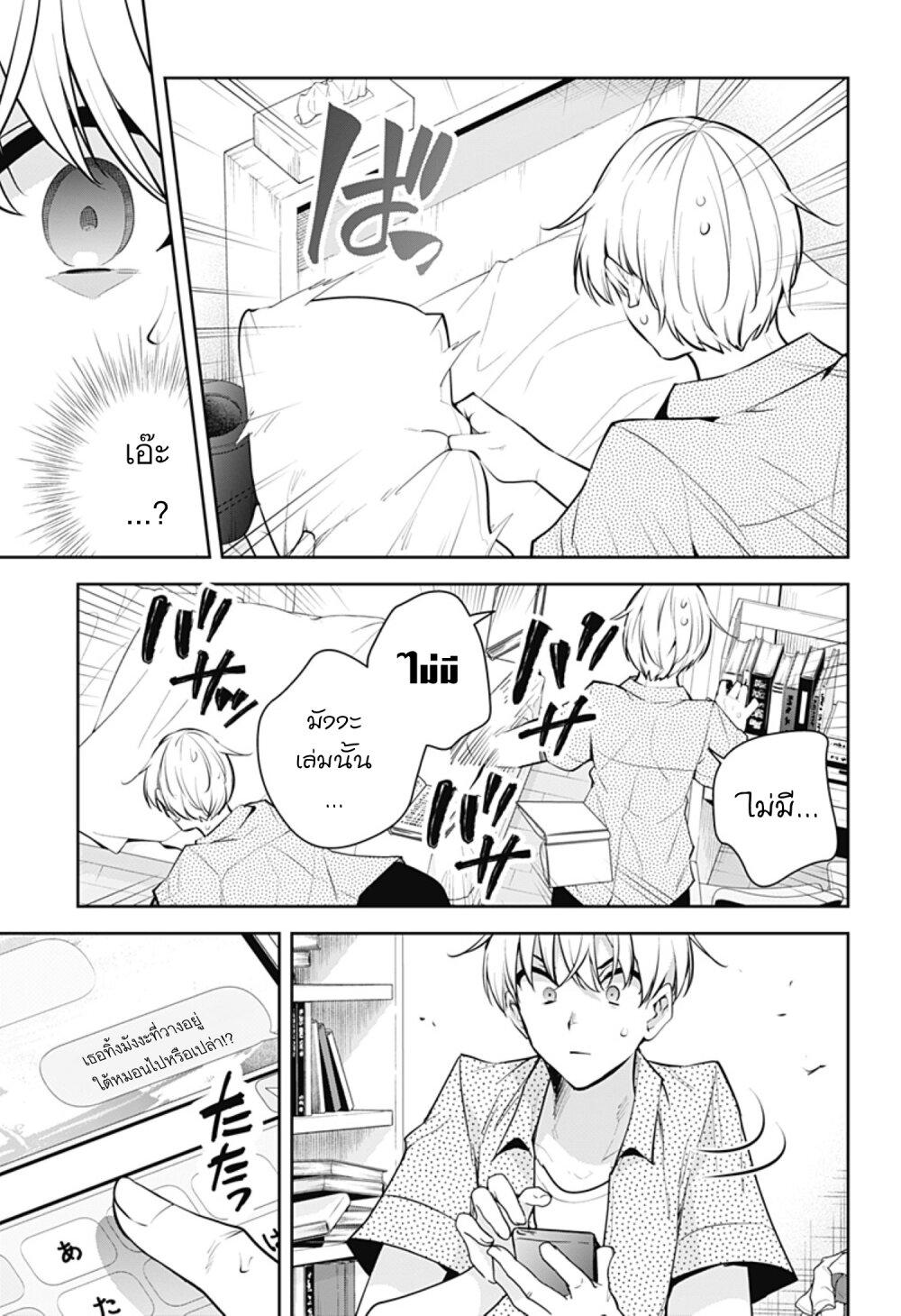 Manga-lc-com อ่านมังงะ อ่านการ์ตูน ออนไลน์ ฟรี Yumeochi – Yume de Bokura wa Koi ni Ochiru ตอนที่ 1 2 3 4 5 6 7 8 9 10 11 12 13 14 ฟรี ไม่มีโฆษณา Manga-lc - อ่าน มังงะ อ่าน การ์ตูน ออนไลน์ อ่านมังงะ ฟรี