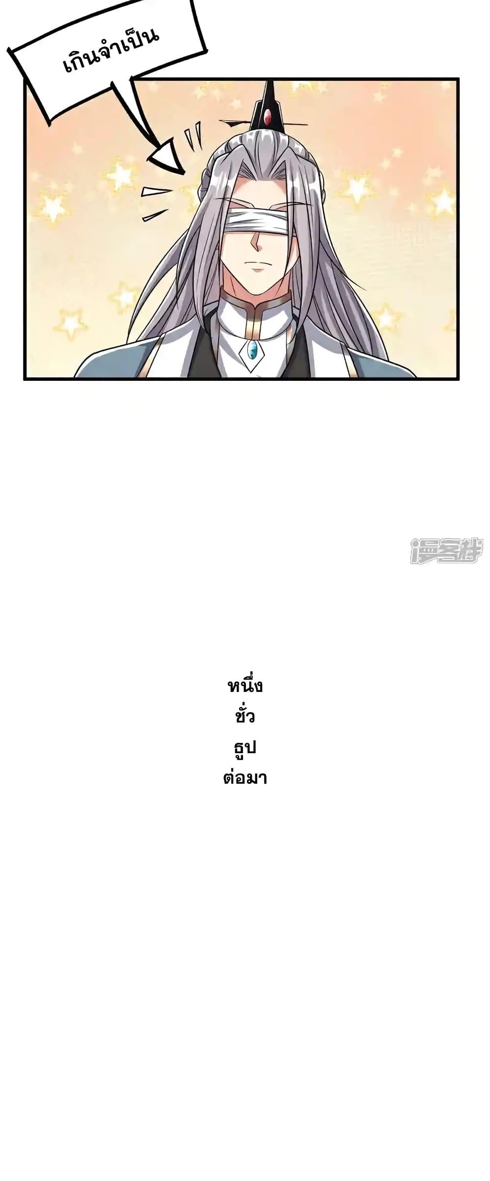 Manga-lc-com อ่านมังงะ อ่านการ์ตูน ออนไลน์ ฟรี TheTenGreatE ตอนที่ 1 2 3 4 5 6 7 8 9 10 11 12 13 14 ฟรี ไม่มีโฆษณา Manga-lc - อ่าน มังงะ อ่าน การ์ตูน ออนไลน์ อ่านมังงะ ฟรี