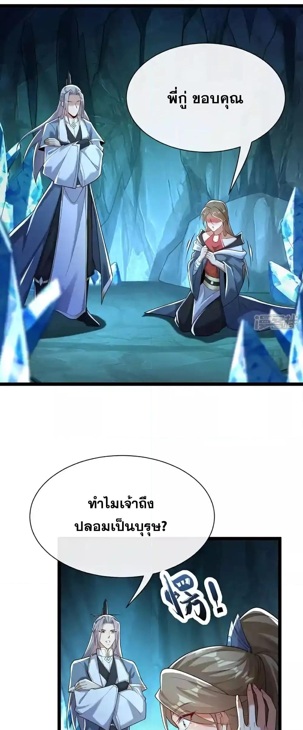 Manga-lc-com อ่านมังงะ อ่านการ์ตูน ออนไลน์ ฟรี TheTenGreatE ตอนที่ 1 2 3 4 5 6 7 8 9 10 11 12 13 14 ฟรี ไม่มีโฆษณา Manga-lc - อ่าน มังงะ อ่าน การ์ตูน ออนไลน์ อ่านมังงะ ฟรี
