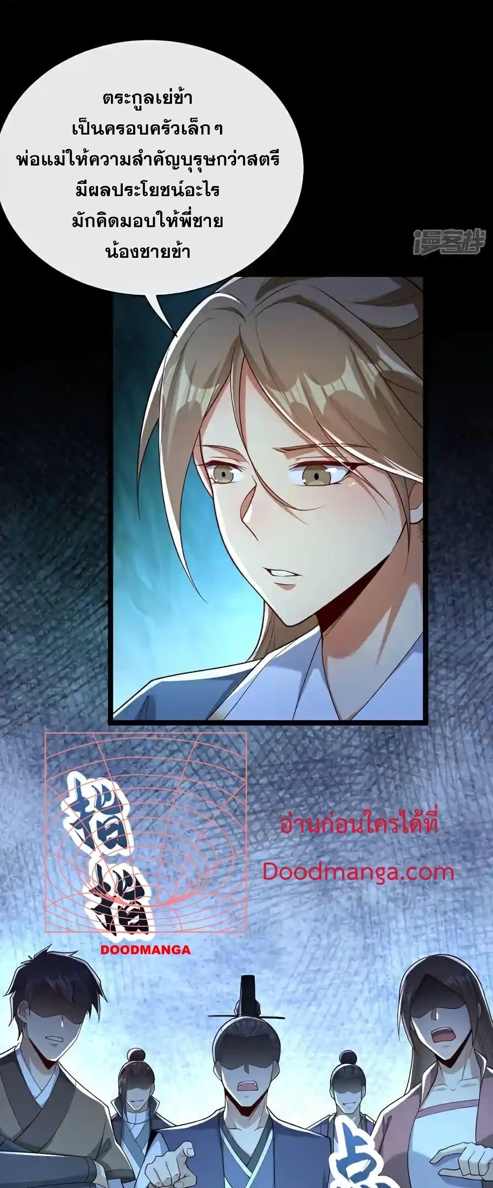 Manga-lc-com อ่านมังงะ อ่านการ์ตูน ออนไลน์ ฟรี TheTenGreatE ตอนที่ 1 2 3 4 5 6 7 8 9 10 11 12 13 14 ฟรี ไม่มีโฆษณา Manga-lc - อ่าน มังงะ อ่าน การ์ตูน ออนไลน์ อ่านมังงะ ฟรี