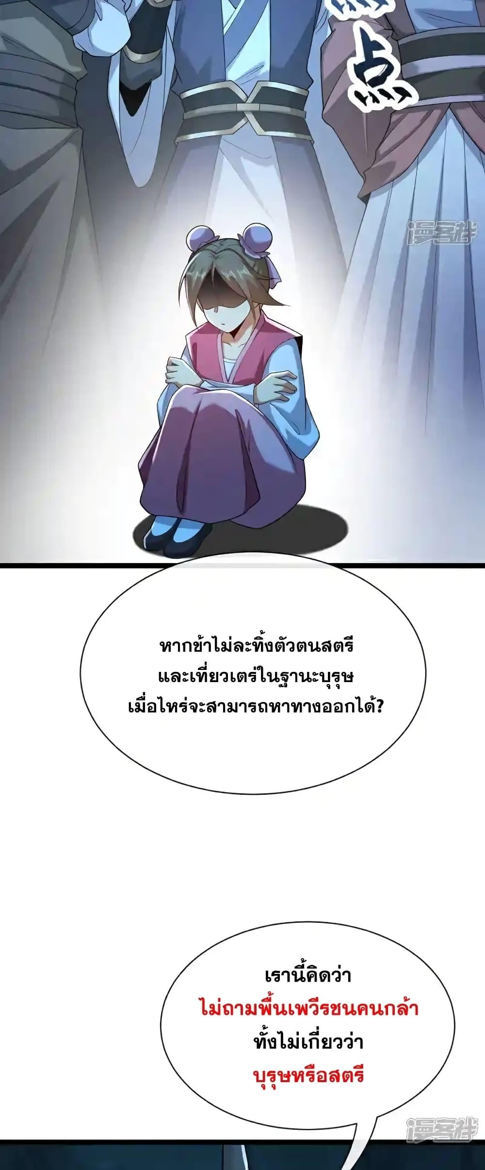 Manga-lc-com อ่านมังงะ อ่านการ์ตูน ออนไลน์ ฟรี TheTenGreatE ตอนที่ 1 2 3 4 5 6 7 8 9 10 11 12 13 14 ฟรี ไม่มีโฆษณา Manga-lc - อ่าน มังงะ อ่าน การ์ตูน ออนไลน์ อ่านมังงะ ฟรี
